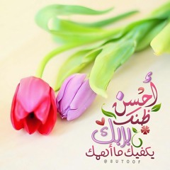 هزاع البلوشي - إن الله فالق الحب واالنوى
