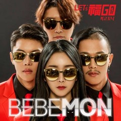 BEBEMON - 복고토닉 Bokkotonic