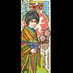 INTRO mix B(ambukas)-side @nowJapan: INTRO 2016