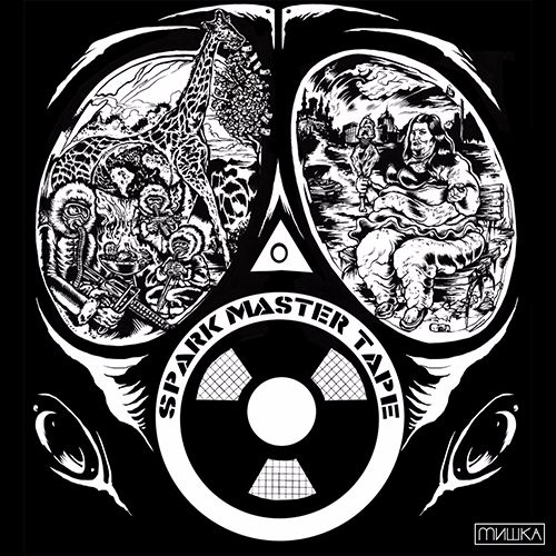 Spark Master Tape – Murder Monsoon ft. KAI Sky Walker (Produced By Paper Platoon)