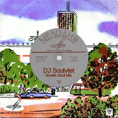 Soviet Soul Mix (30-min snippet)