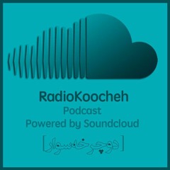 «قصه های جهانگرد ۲۰۰ « روزهای سال جدید و بازگشت به ایران