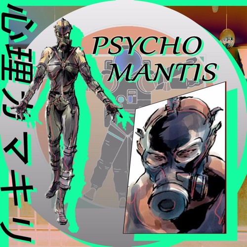 ＰＳＹＣＨＯ ＭＡＮＴＩＳ