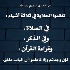 تلاوة جميلة من سورة الكهف ... صلاة الفجر "الشيخ محمود"