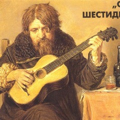 Нурик Татданов - У фонтана