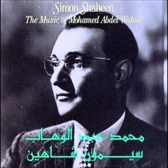 Simon Shaheen - Bortuqal