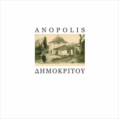 PREMIERE : Anopolis - Anopolis 15 (The Hieroglyphic Being Experience Mix)
