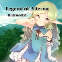 2016 M3春「Legend of Alterna」クロスフェード音源