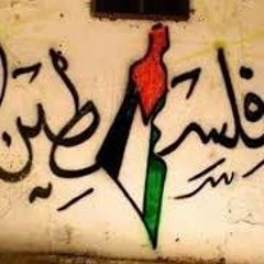 محمود درويش غناء أصالة - أيُّها المارون بين الكلمات العابرة