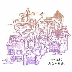09 - Your Eyes Have All The Answer