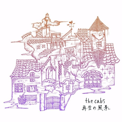 09 - Your Eyes Have All The Answer