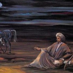 أمِن آلِ نُعمٍ - قصيدة .. لِعُمَرَ بنِ أبي ربيعة- لهجة خاصَّة