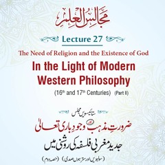 Majalis-ul-ilm (Lecture 27) - by Shaykh-ul-Islam Dr Muhammad Tahir-ul-Qadri