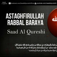 istigfar astaghfirullah towba