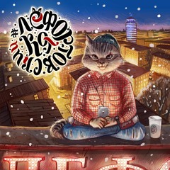 Beli - #ЛЕФОРТОВСКИЙКОТ