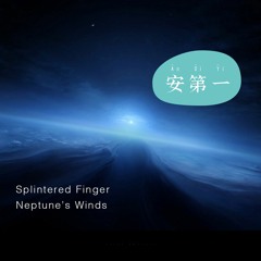 Splintered Finger - Neptune's Winds (An Di Yi Remix) FREE DOWNLOAD