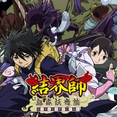 ◤Kekkaishi Full OP◥ Sha La La - Saeka Uura
