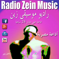 ناصر زين العرب - راديو موسيقي زين - برامج الفترة الصباحية على راديو موسيقي زين - zein.music1@gmail.com (made with Spreaker)