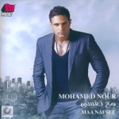 محمد نور - فكرك ايه - MP3