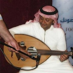 ياهو ظالم - عبدالمجيد عبدالله