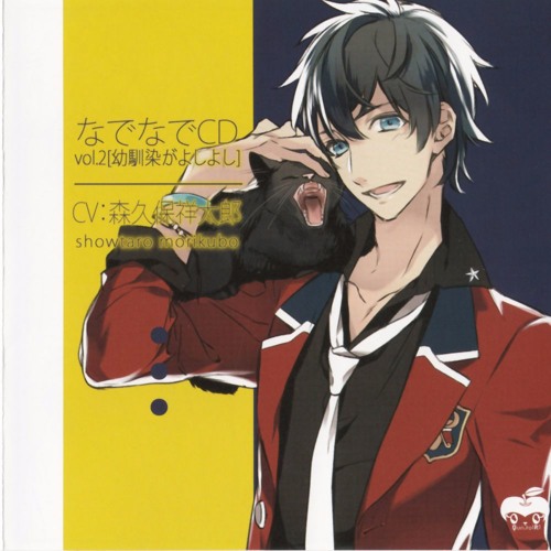 07 初めてのデートー俺も少しは大人になっただろ