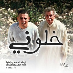 23. ARTMASTA Feat. Hedi Donia - Khallouni (By N-Joy Prod)