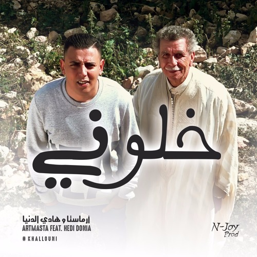 23. ARTMASTA Feat. Hedi Donia - Khallouni (By N-Joy Prod)