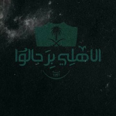الرمز أمر
