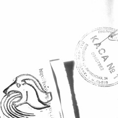 Ґ.F.N. - Виключи То
