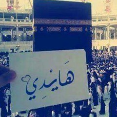 دايما فاكرها ..