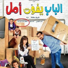 الحب ولع في الدرة -عبد الباسط حموده وسالي خليل
