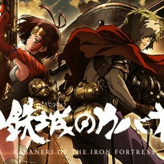 Koutetsujou no Kabaneri OP