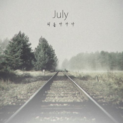 01 July - 되돌아가다 (Revert)[Cover] Sheet incl.