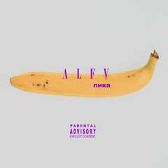 7 Ной (new Album vers)ft. Брутто Каспийский ft. ATL  prod.by Ameriqa