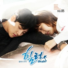 Ben (벤)- You - Healer OST (힐러 OST)(covered by KJUI)