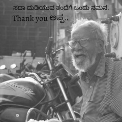 Thank you Appa - Kannada Audio Film with English translation