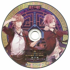 「Midnight Jiang shis ~Kare ni Shinu made Aisareru CD」 Mafuyu no Akumu - Reirei & Honoka story