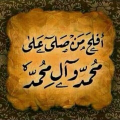 انشودة لاحد الشباب المطاردين لذا يؤدي الإنشودة بإحساس تام .. فرج الله عنه وعن شيعة أمير المؤمنين