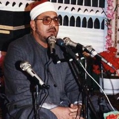 تلاوة نادرة لِقِصار السور لأمير النغم القارئ الشيخ الشحات محمد انور