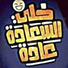 Download FD.band - la7Zet s3ada-لحظه سعاده.wav.mp3 FD.band - la7Zet s3ada-لحظه سعاده.wav.mp3