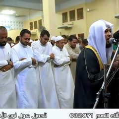 2016  الشيخ انس جلهوم ♥ سوره العنكبوت
