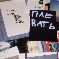 ВЫШЕЛ ПОКУРИТЬ - РАНЫ НЕ ЗАЖИВУТ (пятнадцатьминут prod.)