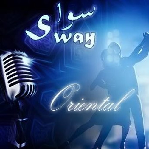 Stream Sway Violin Cover oriental electric oud شرقي by Michel A