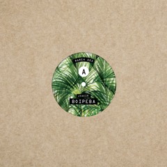 Mareh Music 003 - Boipeba - Joakim / 10"