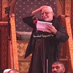 الحاج ابو بشير النجفي _كربلا لا زلت كربا وبلا
