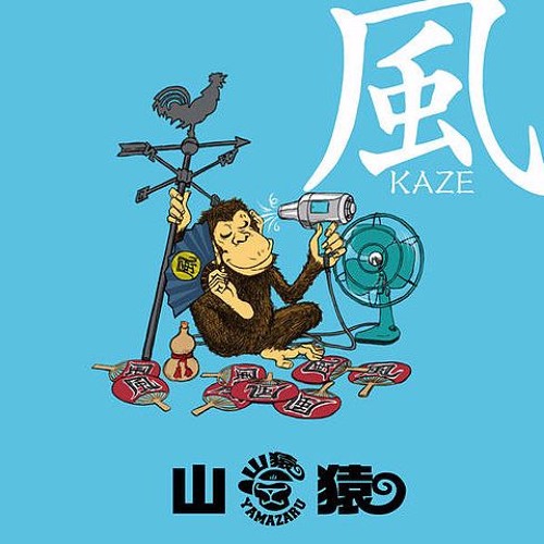 Stream Yamazaru 山猿 Kaze 風 By Bee Bee Listen Online For Free On Soundcloud