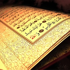 القارئ رعد محمد الكردي - قراءة نديّة من سورة الأعراف