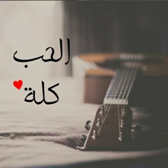 ابن بلد