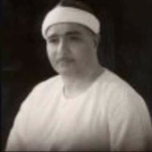 الشيخ مصطفى اسماعيل - من سورة الأحزاب (إنا عرضنا الأمانة) - مقام النهاوند