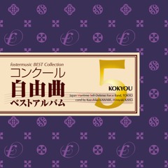 テンアゲ↑↑